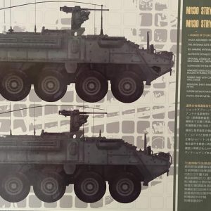 M1130 STRYKER Tactical Air Control Party M1130 STRYKER Command Venicle  -  Escala 1/35