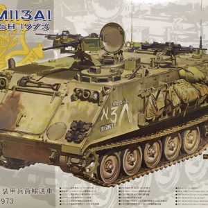 IDF M113A1 NAGMASH 1973  -  Escala 1/35