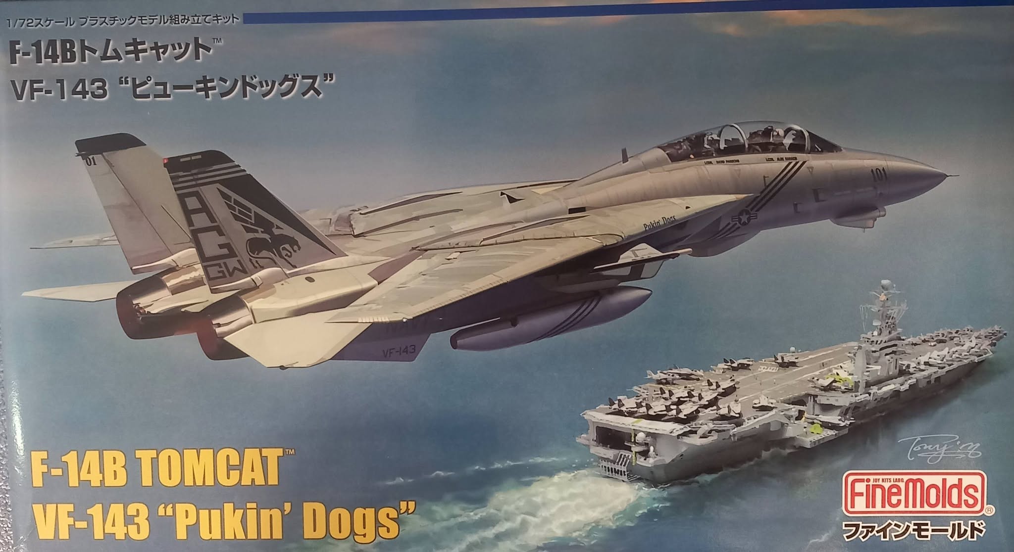 F-14B TOMCAT VF-143 "Pukin Dogs" - Escala 1/72 1 F-14B TOMCAT VF-143 "Pukin Dogs" - Escala 1/72