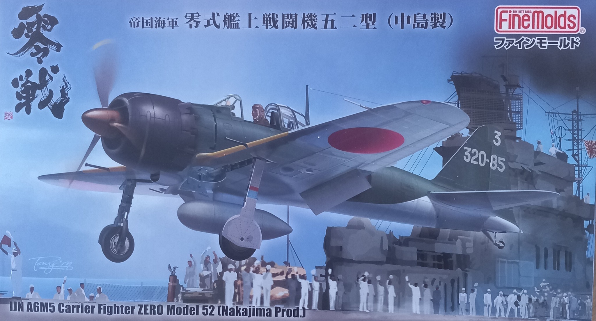 IJN A6M5 Fighter ZERO Model 52 (Nakajima Prod.) - Escala 1/48 1 IJN A6M5 Fighter ZERO Model 52 (Nakajima Prod.) - Escala 1/48